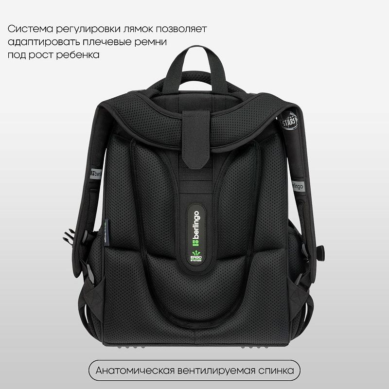 Ранец Berlingo Expert "Trailblazer" 37*28*16см, 2 отделения, 2 кармана, анатомическая спинка 