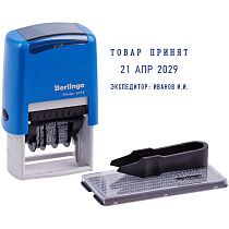 Датер самонаборный Berlingo "Printer 8755", пластик, 2стр. + дата 4мм, 1 касса, русский, блистер
