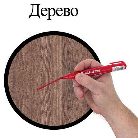 Маркер перманентный BRAUBERG "Classic", КРАСНЫЙ, круглый наконечник, 3 мм, с клипом,150302 