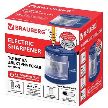 Точилка электрическая BRAUBERG "STANDARD", 2 отверстия для карандашей (включая утолщенные), питание от 4 батареек АА, 228423 