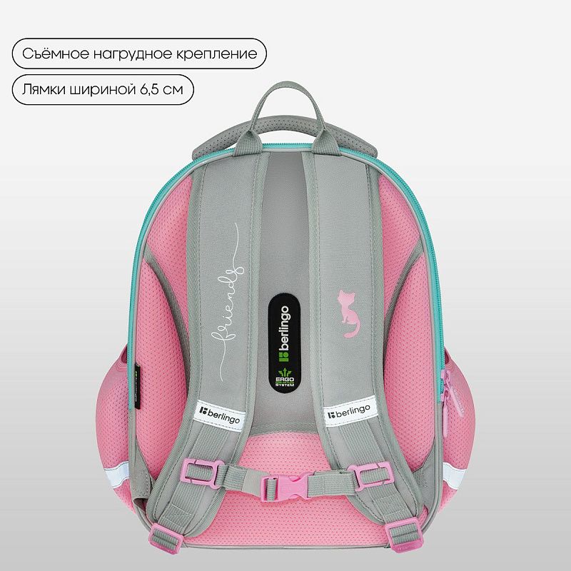 Ранец Berlingo Expert Mini "Be Kind!" 36*27*14см, 2 отделения, 2 кармана, анатомическая спинка 