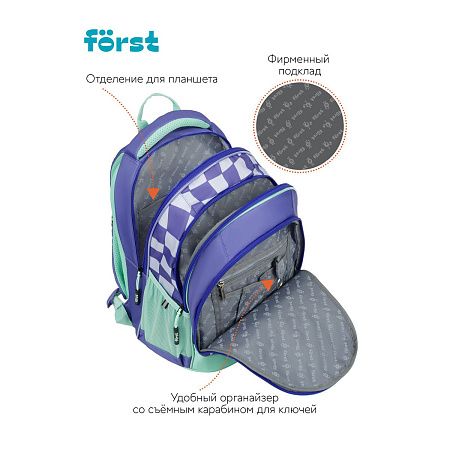 Рюкзак Först F-JUNIOR "Smiley" 38*29*18см, 3 отделения, 2 кармана, эргономичная спинка 