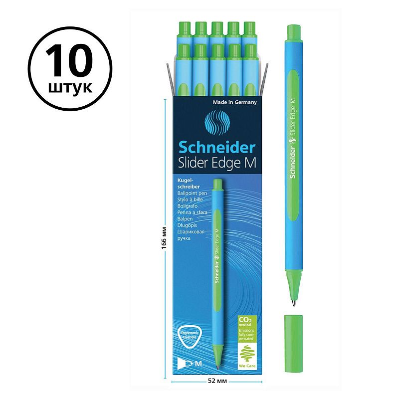 Ручка шариковая Schneider "Slider Edge M" зеленая, 1,0мм, трехгранная 