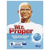 Чистящее средство 400 г, MR.PROPER (Мистер Пропер), с отбеливающим эффектом, универсал, порошок 
