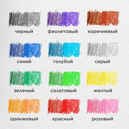 Карандаши цветные акварельные BRAUBERG "АКАДЕМИЯ", 12 цветов, шестигранные, высокое качество, 181398