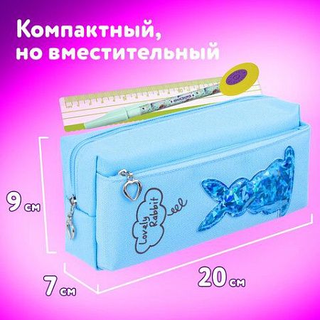 Пенал-косметичка ЮНЛАНДИЯ, 2 отделения, мягкий, "Зайка", голубой, 20х7х9 см, 228987 