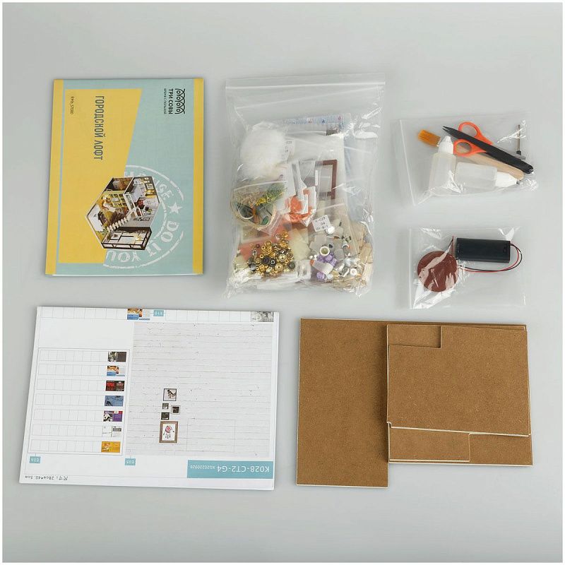 Сборная модель ТРИ СОВЫ, Румбокс "Городской лофт", 26*17*15см, картонная коробка