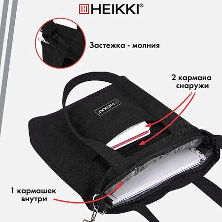 Сумка-шоппер HEIKKI, вельвет, карманы, 35х30 см, черный, 272437 