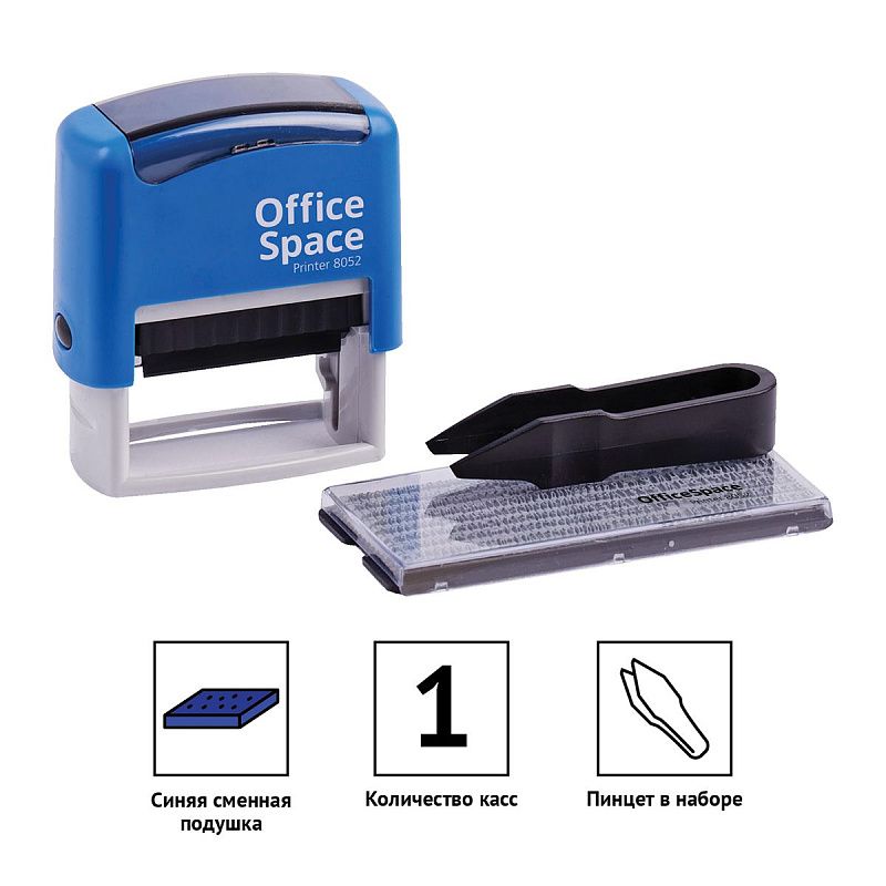 Штамп самонаборный OfficeSpace 4стр., 48*19мм