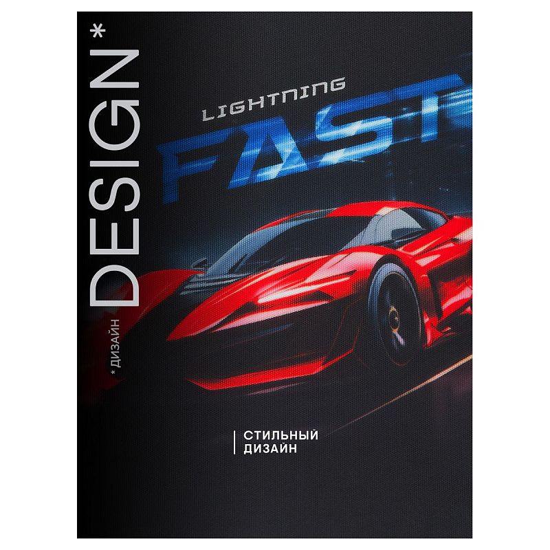 Ранец Berlingo Expert Light "Red Racer" 38*29*18см, 3 отделения, 2 кармана, анатомическая спинка 