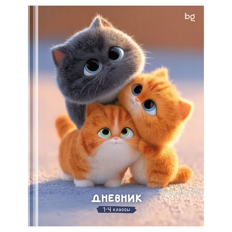 Дневник 1-4 кл. 48л. (твердый) BG "Котятки", глянцевая ламинация