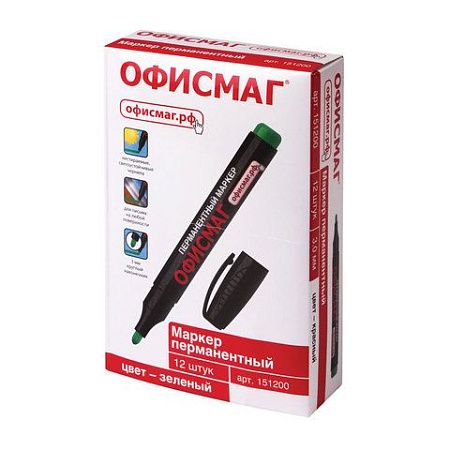 Маркер перманентный ОФИСМАГ, ЗЕЛЕНЫЙ, круглый наконечник, 3 мм, с клипом, 151200 