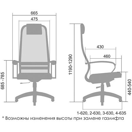Кресло руководителя Метта SU-BP-10 PL, ткань-сетка черная №20, топ-ган (100/001, 130/001)