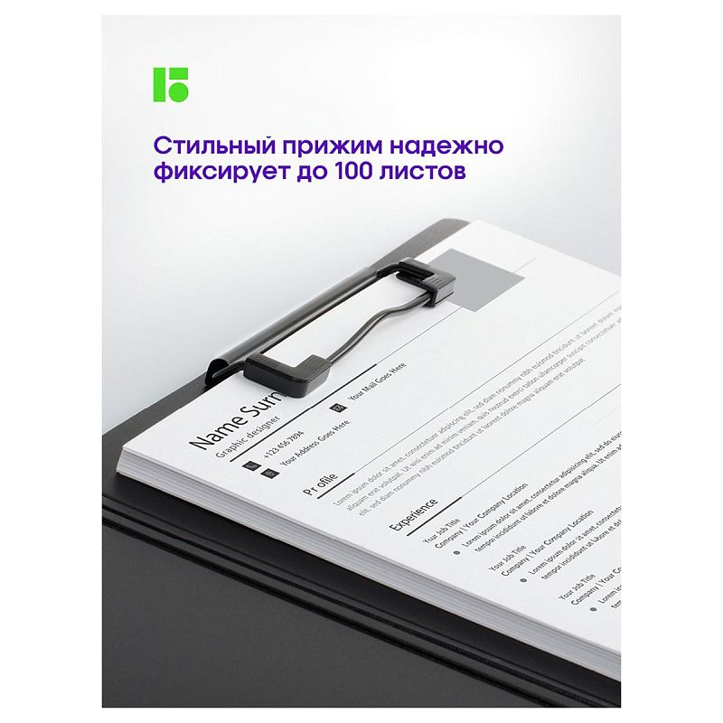 Папка-планшет с зажимом Berlingo "Steel&Style" А4, пластик (полифом), серебристый металлик 