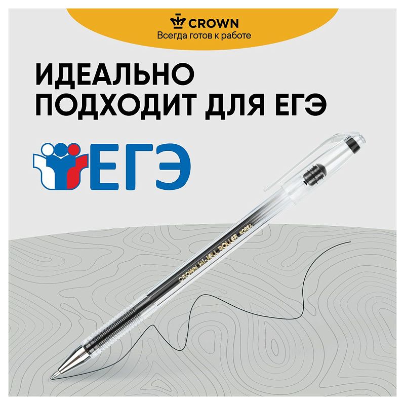 Ручка гелевая Crown "Hi-Jell" черная, 0,5мм, штрих-код 