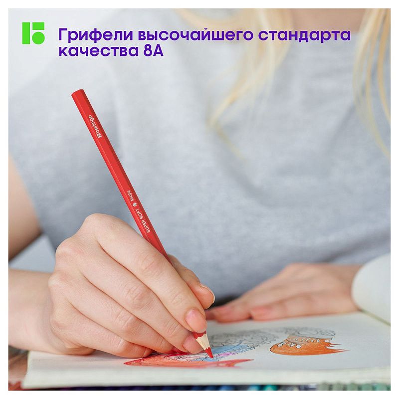 Карандаши цветные Berlingo "SuperSoft. Замки", 36цв., заточен., картон, европодвес