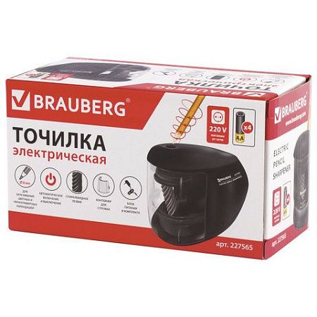 Точилка электрическая BRAUBERG "ORIGINAL", питание 220 В/4 батарейки АА, фрезерный механизм, 227565 