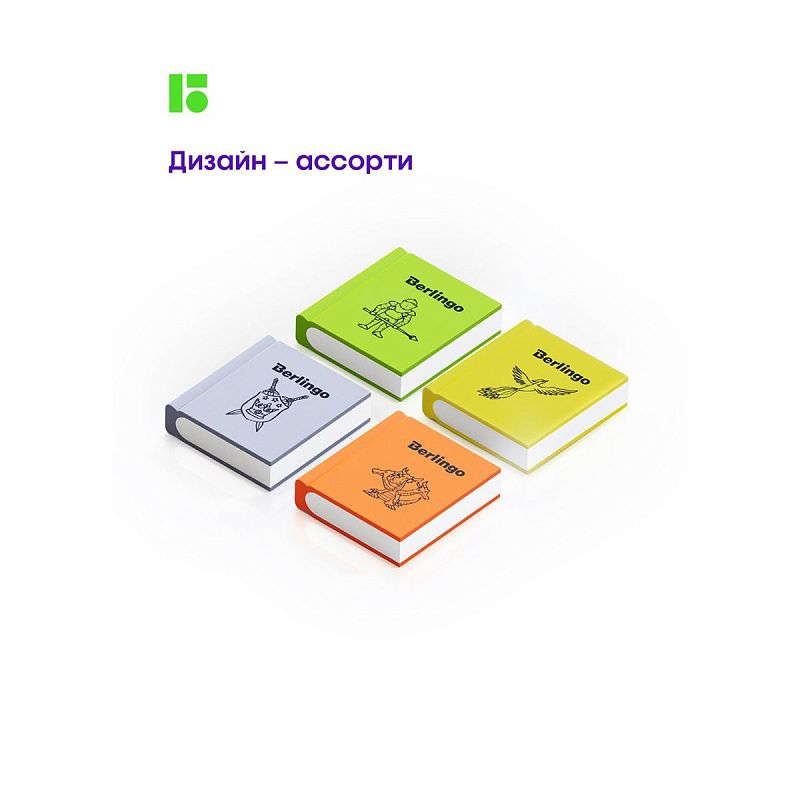 Ластик Berlingo "Fairy Tales", 4шт., термопластичная резина, 28*25*7мм, пакет с европодвесом 