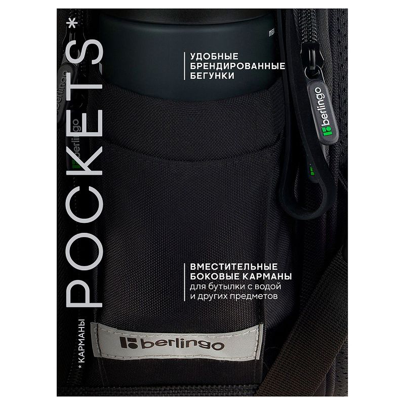 Ранец Berlingo Expert Next "Stream rider" 37*28*15см, 2 отделения, 2 кармана, анатомическая спинка 