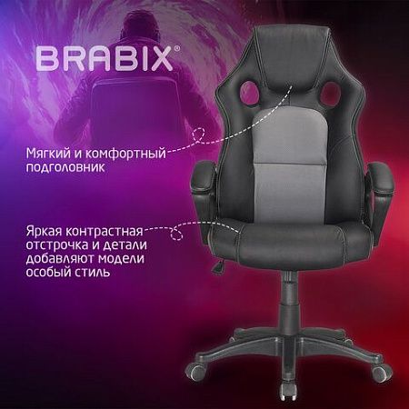 Кресло компьютерное BRABIX "Rider Plus EX-544" КОМФОРТ, экокожа, черное/серое, 531582