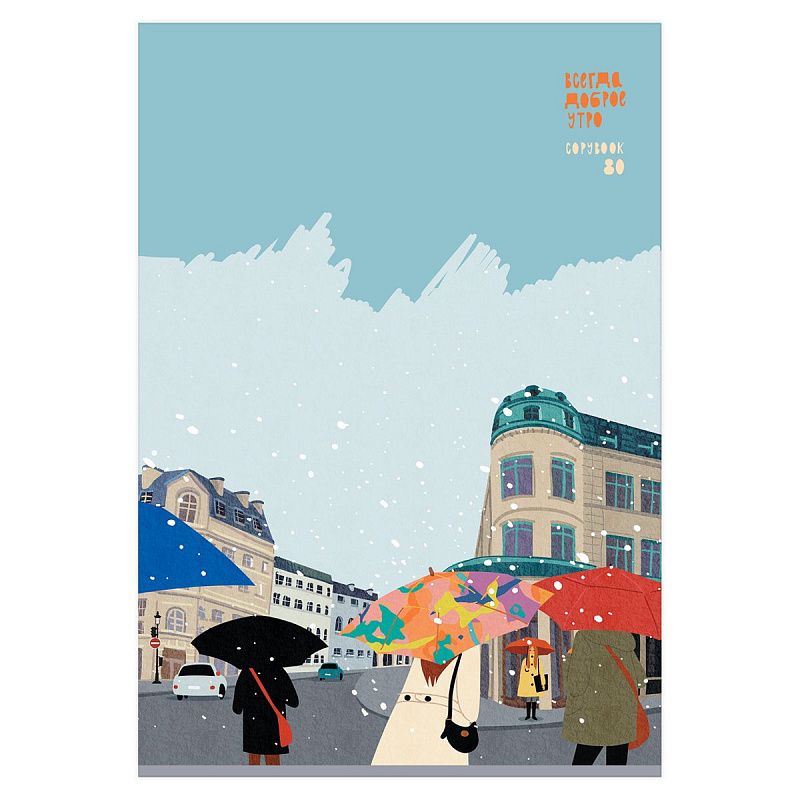 Тетрадь 80л., А4, клетка BG "Доброе утро", глянцевая ламинация