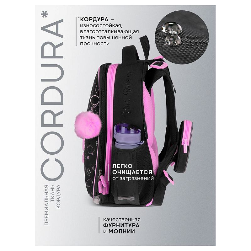 Ранец Berlingo Expert "Royal Kitty" 37*28*16см, 2 отделения, 2 кармана, анатомическая спинка 