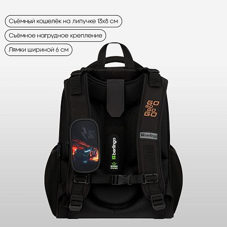 Ранец Berlingo Expert "Faster Than The Flame" 37*28*16см, 2 отделения, 2 кармана, анатомическая спинка 