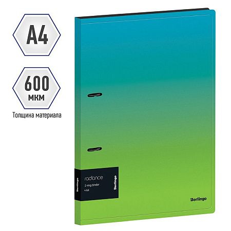 Папка на 2 кольцах Berlingo "Radiance", 24мм, 600мкм, D-кольца, с внутр. карманом, голубой/зеленый градиент 