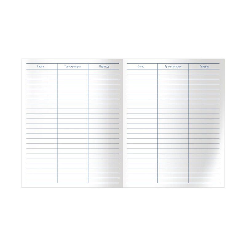 Тетрадь-словарик 48л., А5 для записи иностранных слов BG "Говори свободно", выб. лак