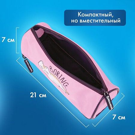Пенал BRAUBERG, 3 отделения, нейлон, 21х7х7см, Lazy cat, 272306 