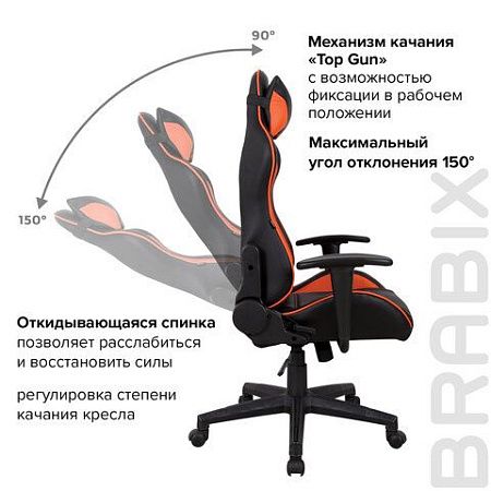 Кресло компьютерное BRABIX "GT Racer GM-100", две подушки, экокожа, черное/оранжевое, 531925