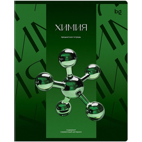 Тетрадь предметная 48л. BG "Темное стекло" - Химия, конгрев, твин-лак, 70г/м2