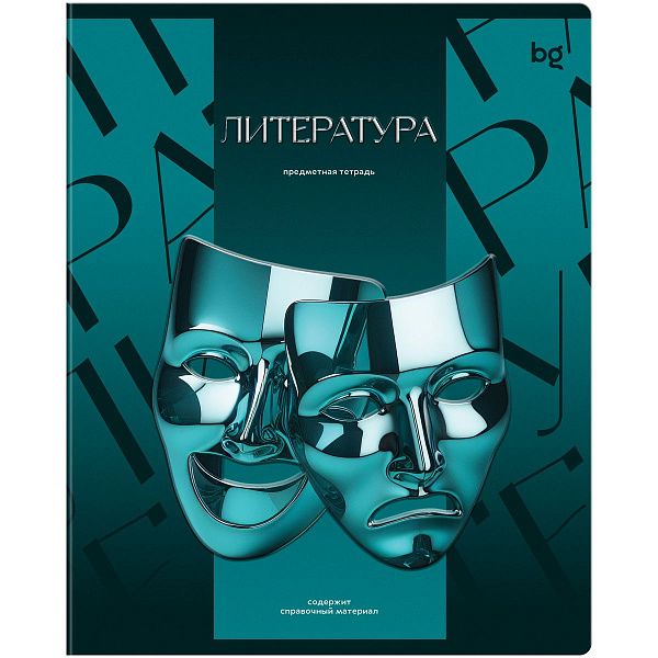 Тетрадь предметная 48л. BG "Темное стекло" - Литература, конгрев, твин-лак, 70г/м2