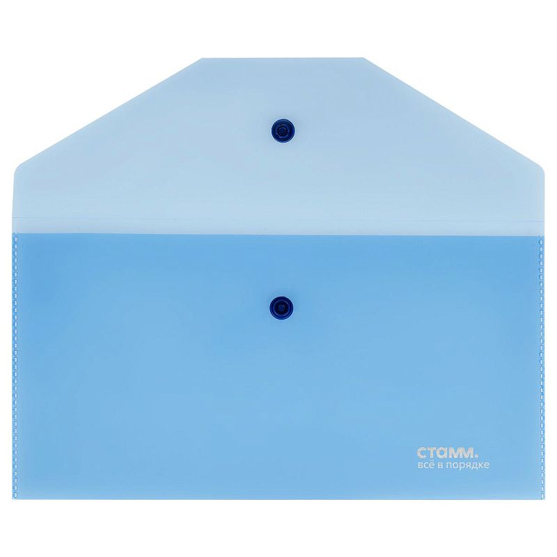 Папка-конверт на кнопке СТАММ С6, 180мкм, пластик, прозрачная, синяя 