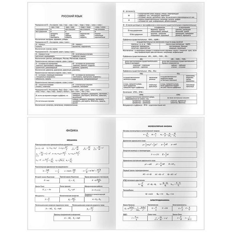 Дневник 5-11 кл. 48л. ЛАЙТ BG "Avatar girl", матовая ламинация, выб. лак