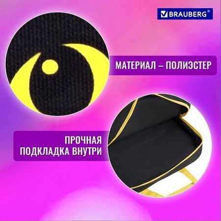 Папка на молнии с ручками BRAUBERG А4, 1 отделение, полиэстер, 80мм, Dark cat, 272178 