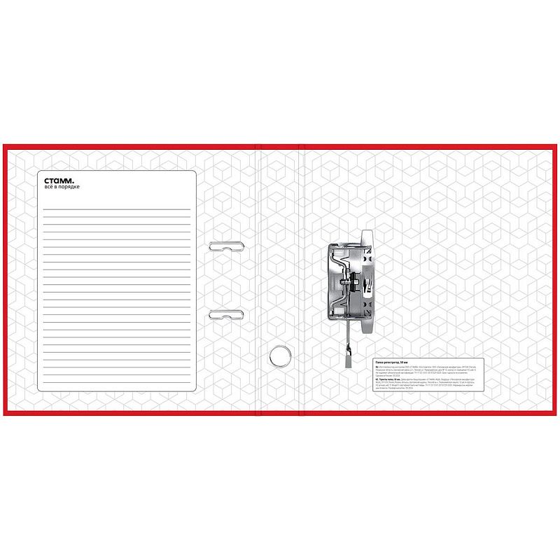 Папка-регистратор СТАММ "Стандарт", 50мм, бумвинил, с карманом на корешке, красная 