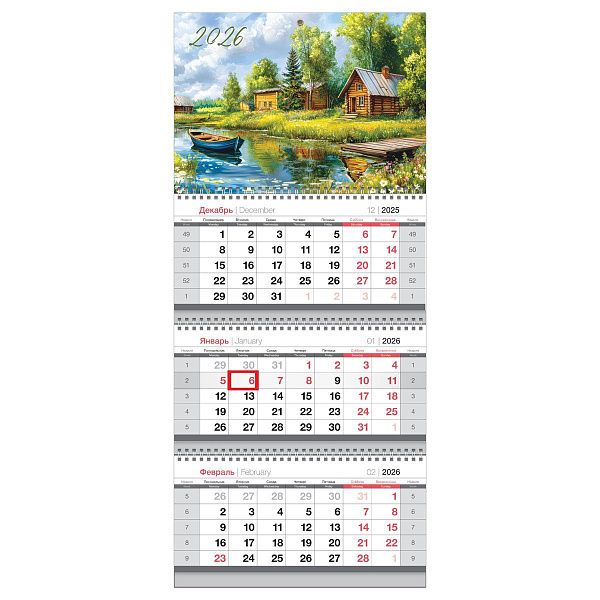 Календарь квартальный 3 бл. на 3 гр., 195*445 мм BG Mini "Деревня", с бегунком, 2026г.