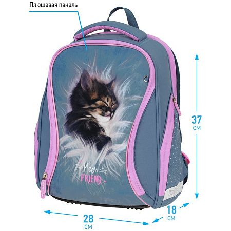 Ранец Berlingo Nova "Meow friend" 37*28*18см, 2 отделения, 2 кармана, анатомическая спинка 