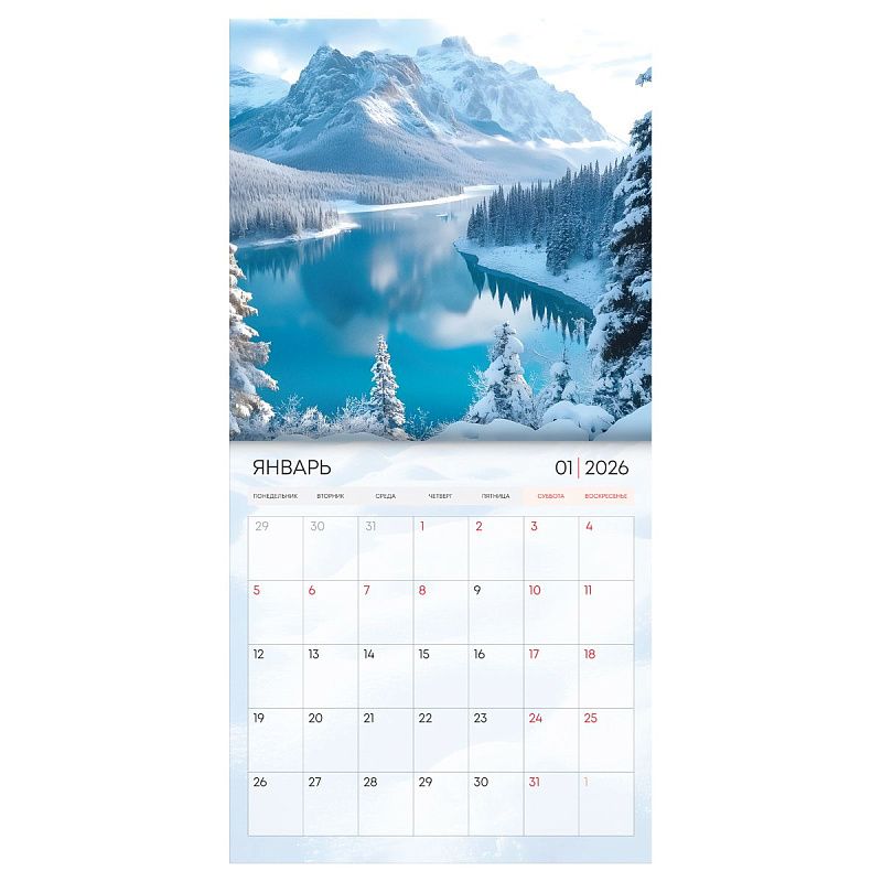 Календарь настенный перекидной на скрепке, 230*230 мм 12л. BG "Горные вершины", 2026г.