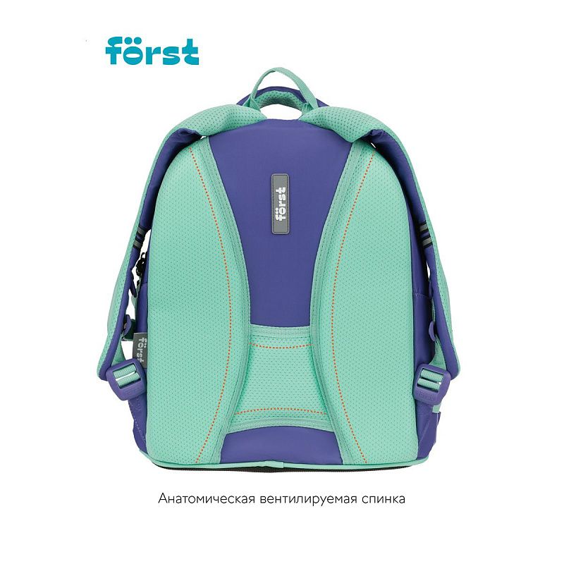 Рюкзак Först F-JUNIOR "Smiley" 38*29*18см, 3 отделения, 2 кармана, эргономичная спинка 