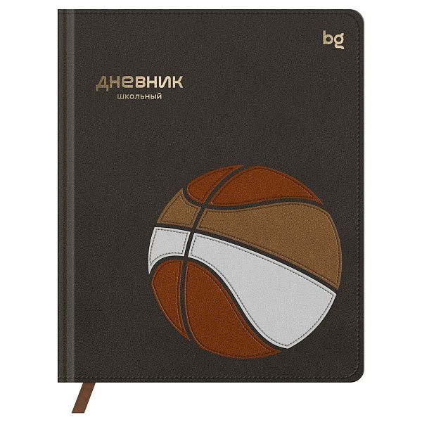 Дневник 1-11 кл. 48л. (твердый) BG "Sport. Basketball", иск. кожа, комбинирование материалов, тиснение фольгой, ляссе