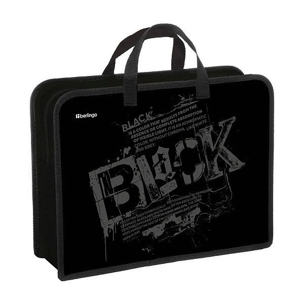 Папка с ручками 1 отделение, А4 Berlingo "Black", 340*245*100мм, пластик, на молнии
