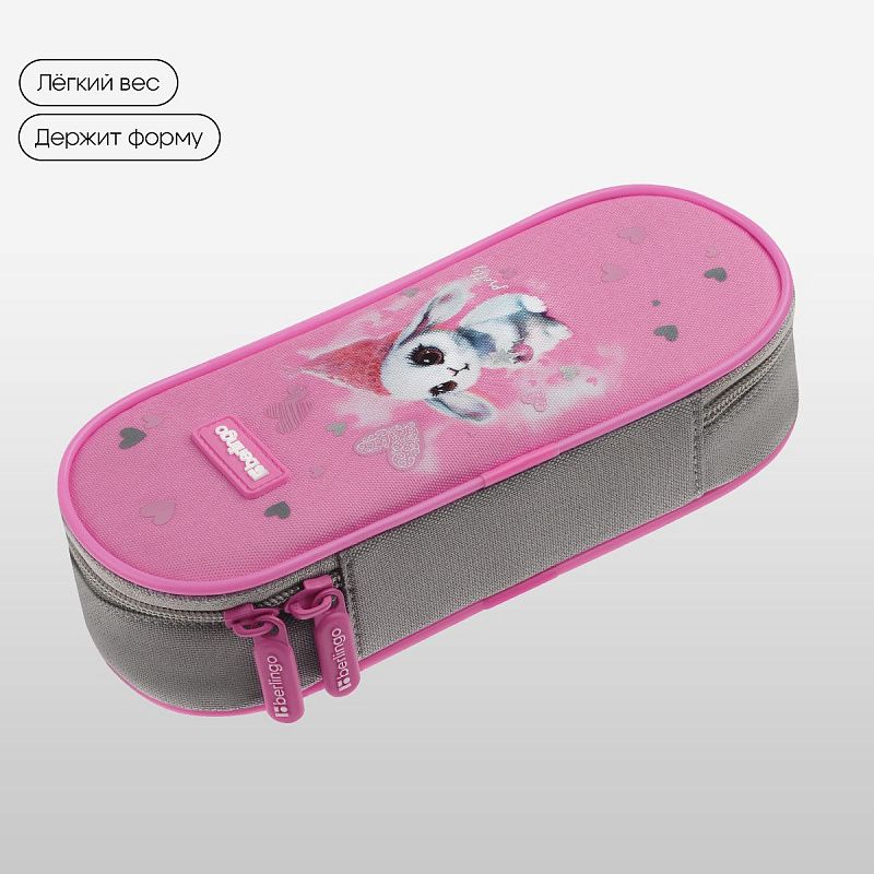 Пенал корпусный 1 отделение, 220*90*45 мм, Berlingo "Dreamy Bunny", полиэстер 