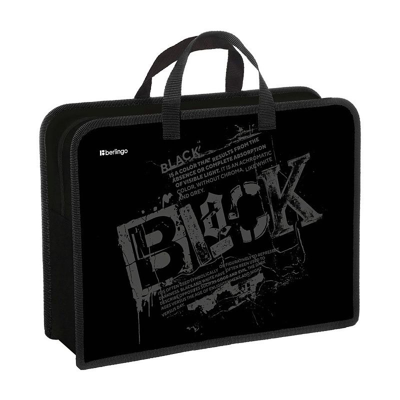 Папка с ручками 1 отделение, А4 Berlingo "Black", 340*245*100мм, пластик, на молнии