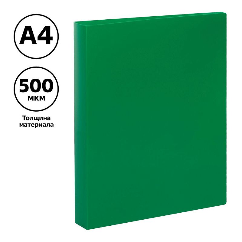 Папка на 4 кольцах СТАММ А4, 40мм, 500мкм, пластик, зеленая 