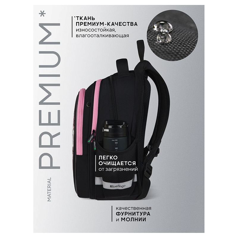 Ранец Berlingo Expert Light "Little Paws" 38*29*18см, 3 отделения, 2 кармана, анатомическая спинка 