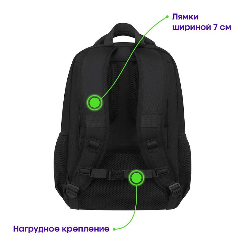 Рюкзак Berlingo City "Ergo" 44*28*19см, 2 отделения, 4 кармана, отделение для ноутбука, эргономическая спинка 