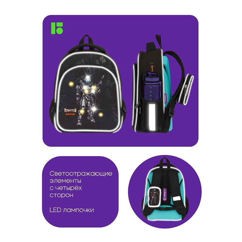 Ранец Berlingo Expert Plus "Robotics gaming" 38*29*15см, 2 отделения, 2 кармана, анатомическая спинка 