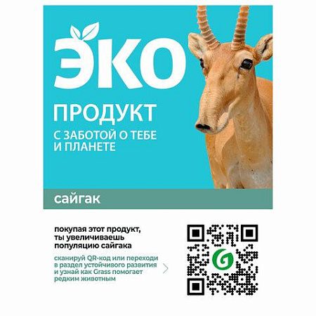 Средство для мытья посуды, детской посуды, игрушек ЭКО 750мл CRISPI by GRASS,ш882, 125721 
